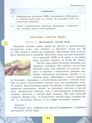 65647492-2
