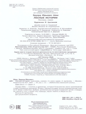 65670658-2