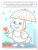 Математическая раскраска 4-5 года. ЦВЕТНАЯ. Учимся считать до 5