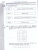 Информатика 9 класс.Рабочая тетрадь в 2 частях. Часть 2. ФГОС