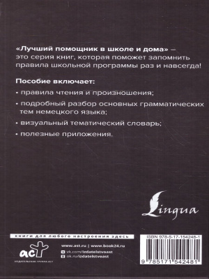 65699161-1