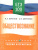 ЕГЭ. Обществознание. ЕГЭ на 100 баллов. Справочник: Теория и практика