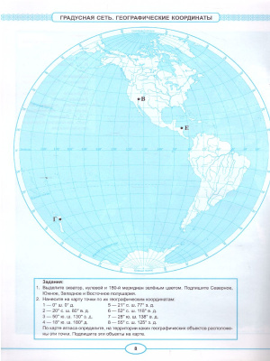 65669108-3