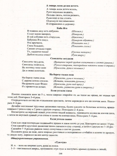 Технология 3 класс рабочая программа и технологические карты уроков по учебнику Лутцевой