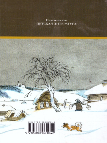 Там за чертой блокады