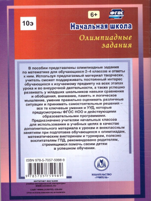 55558285-1