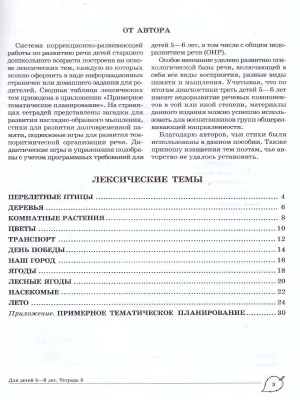 55604778-2