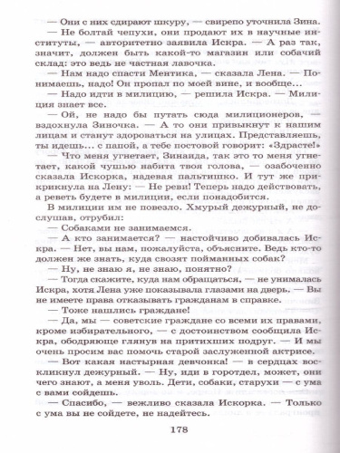 А зори здесь тихие. Васильев Б.Л. /Школьное чтение