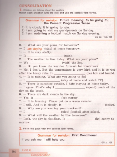 Английский язык 6 класс. English 6: Activity Book. Рабочая тетрадь. ФГОС