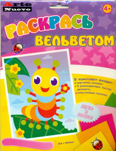 Раскрась вельветом "Гусеница", для детского творчества