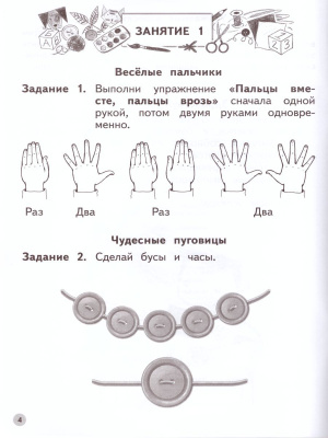 55626642-3