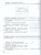 Планируемые результаты. Система заданий. Математика 5-6 классы. Алгебра 7-9 классы