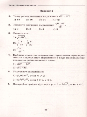 65678330-4