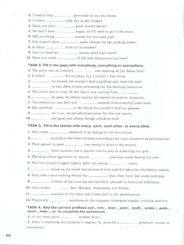 Английский язык. ОГЭ. Стратегии подготовки. Письмо. Говорение