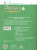 Английский в фокусе 6 класс. Spotlight. Рабочая тетрадь