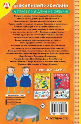 65671705-1