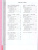 Французский язык 9 класс. Рабочая тетрадь. УМК Твой друг французский. ФГОС