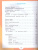 Русский язык 2 класс. Учебник в 2-х частях. Часть 2. ФГОС. УМК "Школа России" Русский язык 2 класс. Учебник в 2-х частях. Часть 2. ФГОС. УМК "Школа России"