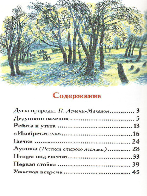 55623854-4