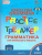 Грамматика английского языка 4 класс. English grammar practice. Тренажёр