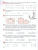 Математика 2 класс. Углубленный уровень. Учебное пособие-тетрадь. Комплект в 3-х частях. Часть 3