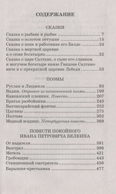 65694702-1