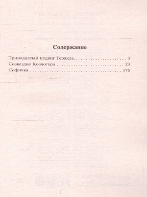 65693162-2
