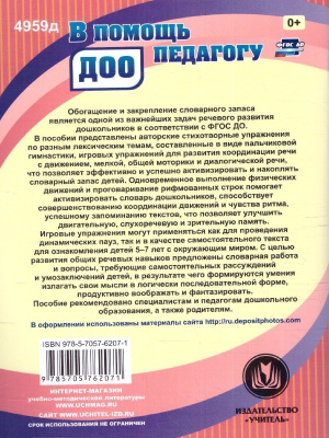 65698150-1