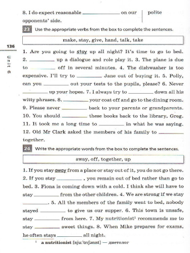 Английский язык "Rainbow English" 7 класс. Лексико-грамматический практикум. Вертикаль. ФГОС