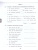 Немецкий язык 6 класс. Контрольные задания (ФП2022)