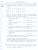 Информатика 8 класс. Рабочая тетрадь в 2-х частях. Часть 2