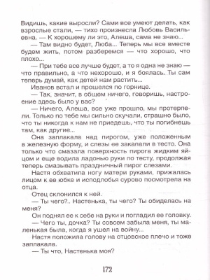 65696717-3