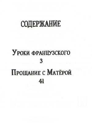 65661808-4