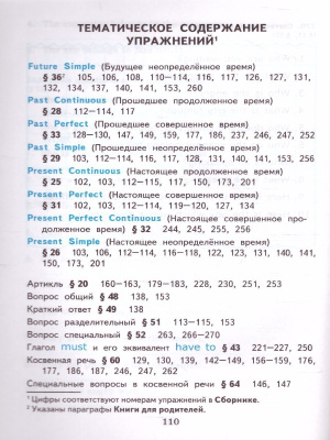65679455-2