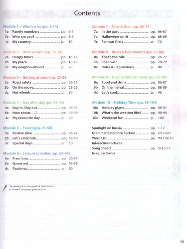 Английский в фокусе 6 класс. Spotlight. Учебник c онлайн-поддержкой. ФГОС