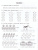 Тренировочные примеры по Математике 1 класс. Счет от 1 до 5. ФГОС