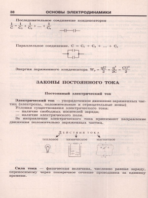 55559737-4