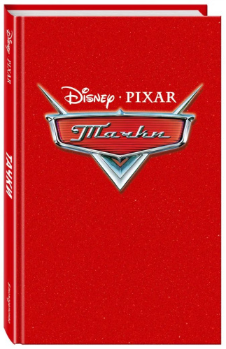 Тачки / ДетDisМул