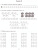 Тренировочные примеры по Математике 1 класс. Счет от 6 до 10. ФГОС