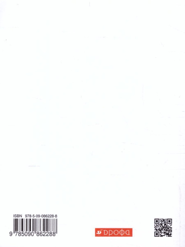 Физическая культура 10-11 класс. Учебник. ВЕРТИКАЛЬ. ФГОС