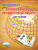 Подготовка к ВПР. История 5 класс. Методическое пособие. ФГОС Подготовка к ВПР. История 5 класс. Методическое пособие. ФГОС