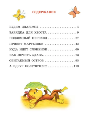 65682691-2