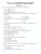 КИМ Биология 9 класс