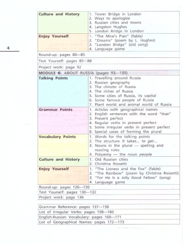 Английский язык 5 класс. Учебное пособие в 2-х частях. Часть 2