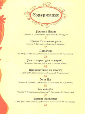 55623909-4