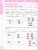 Информатика 3 класс. Учебник