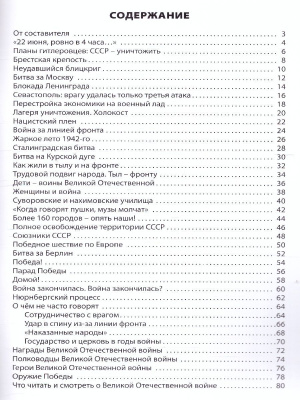 55613136-4