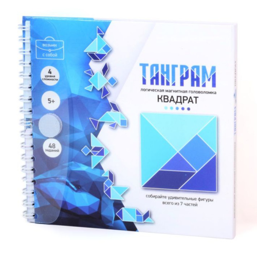 Игра магнитная головоломка Танграм "Квадрат"