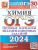 ОГЭ 2024 Химия. 30 вариантов. ТВЭЗ ОГЭ 2024 Химия. 30 вариантов. ТВЭЗ