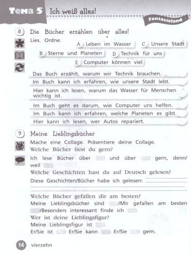 Немецкий язык 4 класс. Рабочая тетрадь в 2-х частях. Часть 2. Углубленное изучение (Вундеркинды)